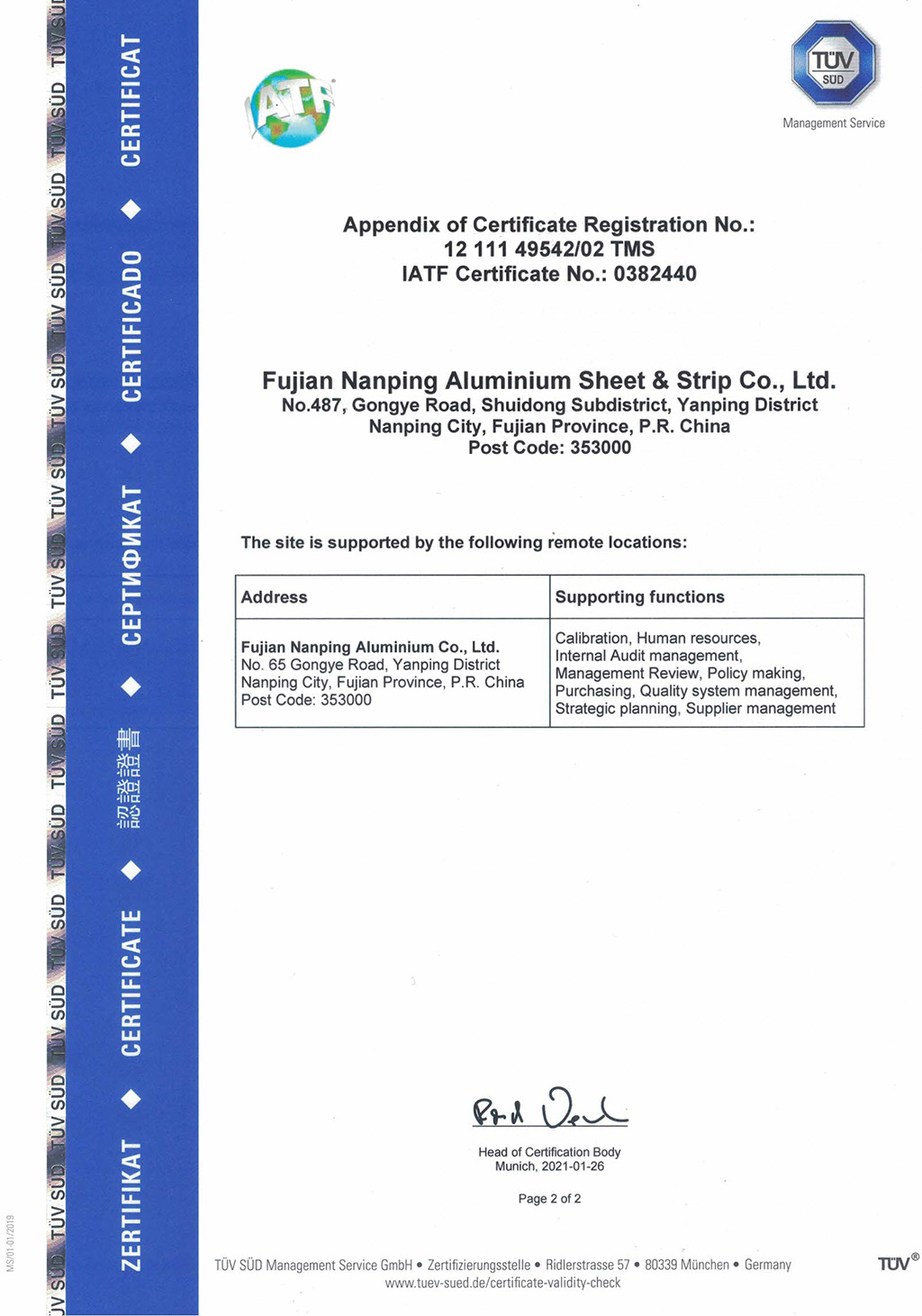 IATF16949汽車質(zhì)量體系證書(shū)（板帶英文附件）.jpg